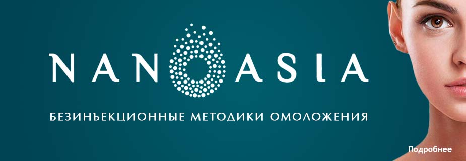Акция