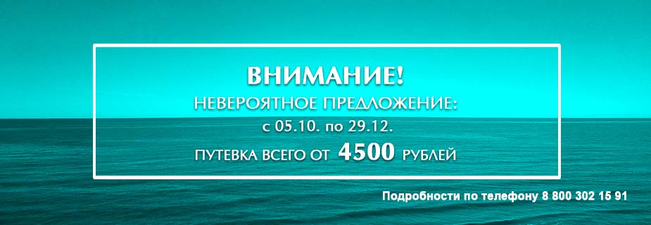 Зима 2025