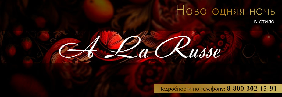 Новый год 2026